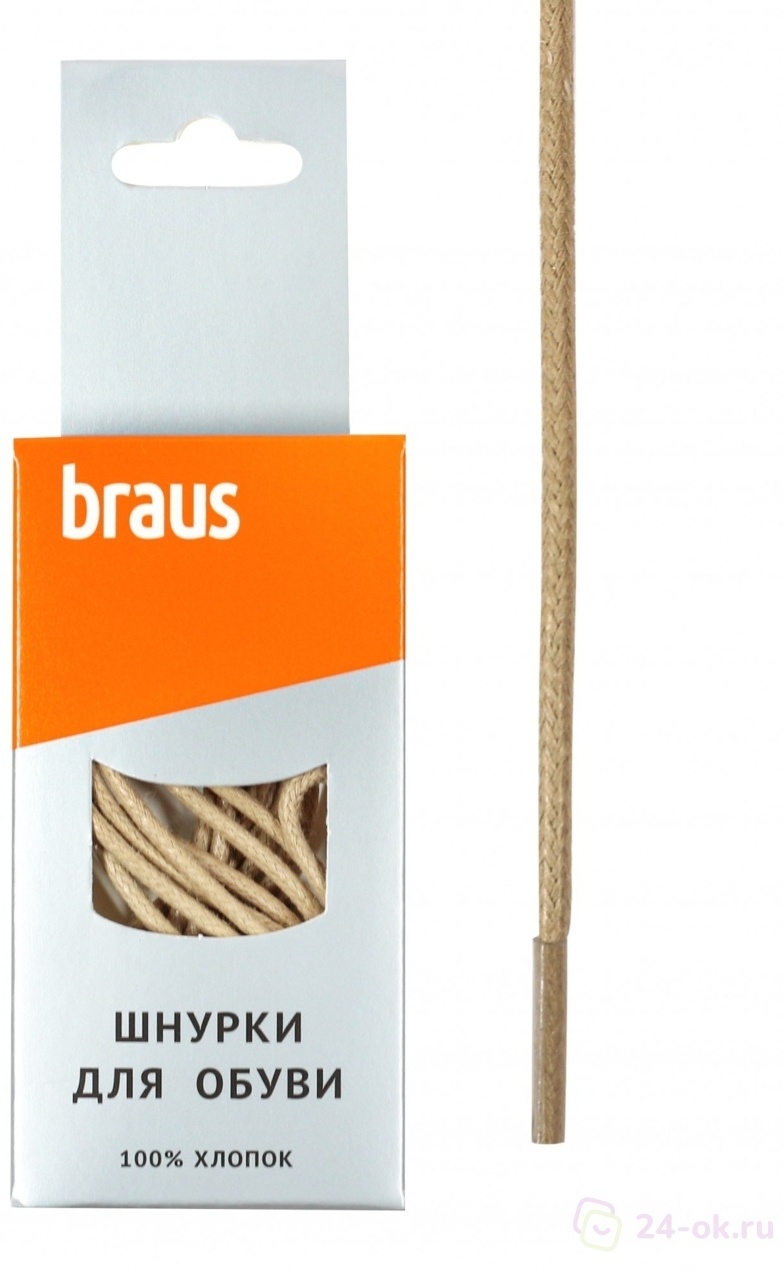 Braus 3014 бежевый 60 см