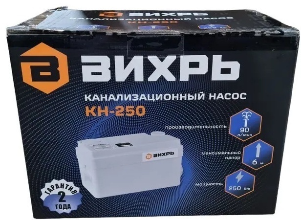 Купить Канализационный насос КН-250 Вихрь в Алматы – Магазин на Kaspi.kz