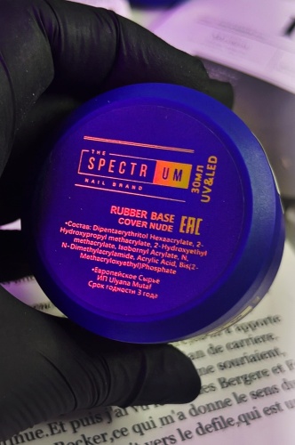 SPECTRUM базовое покрытие Rubber base Cover Nude глянцевое 30 мл