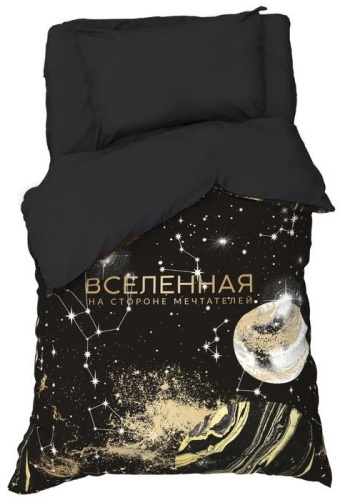 Комплект Этель Вселенная мечтателей детский хлопок, 1 наволочка: 50x70 см