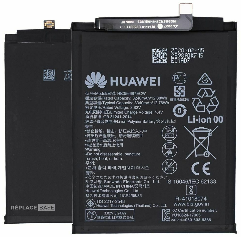 Hb356687ecw. Huawei hb356687ecw.