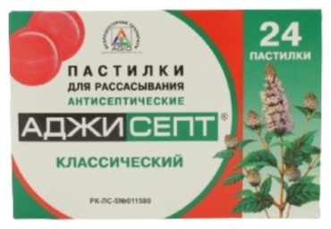Аджисепт классические пастилки 600 мг 24 шт