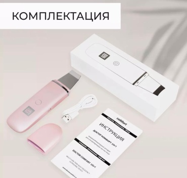 Doctor Comfort аппарат для ультразвуковой чистки лица