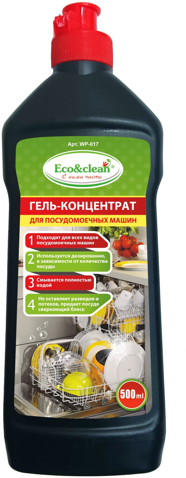 Eco clean steam фото 75