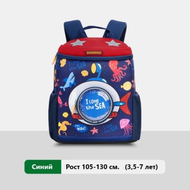 Рюкзак FlitMark нейлон красный, синий
