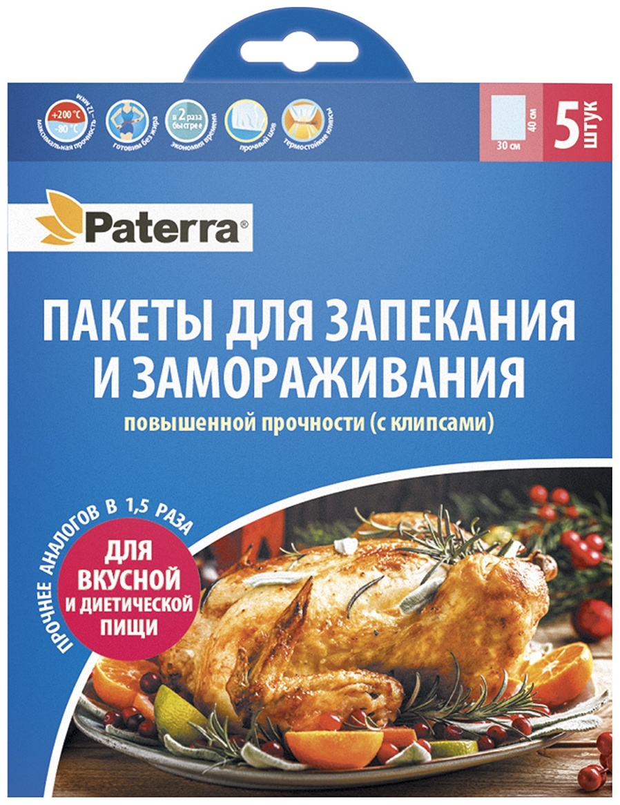PATERRA мешочек 109-198 для запекания, 5 шт