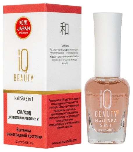 IQ BEAUTY сыворотка Nail SPA 5 in 1 12.5 мл