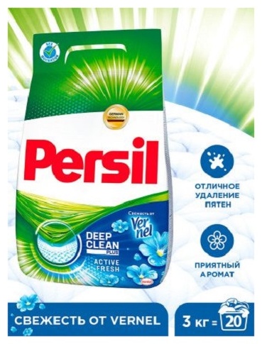 Persil Active Fresh Свежесть от Vernel 3 кг