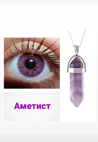 Подвеска Zenfira металл, аметист