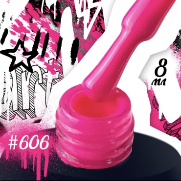 Pink Berry гель-лак GP 606 камуфлирующее 8 мл