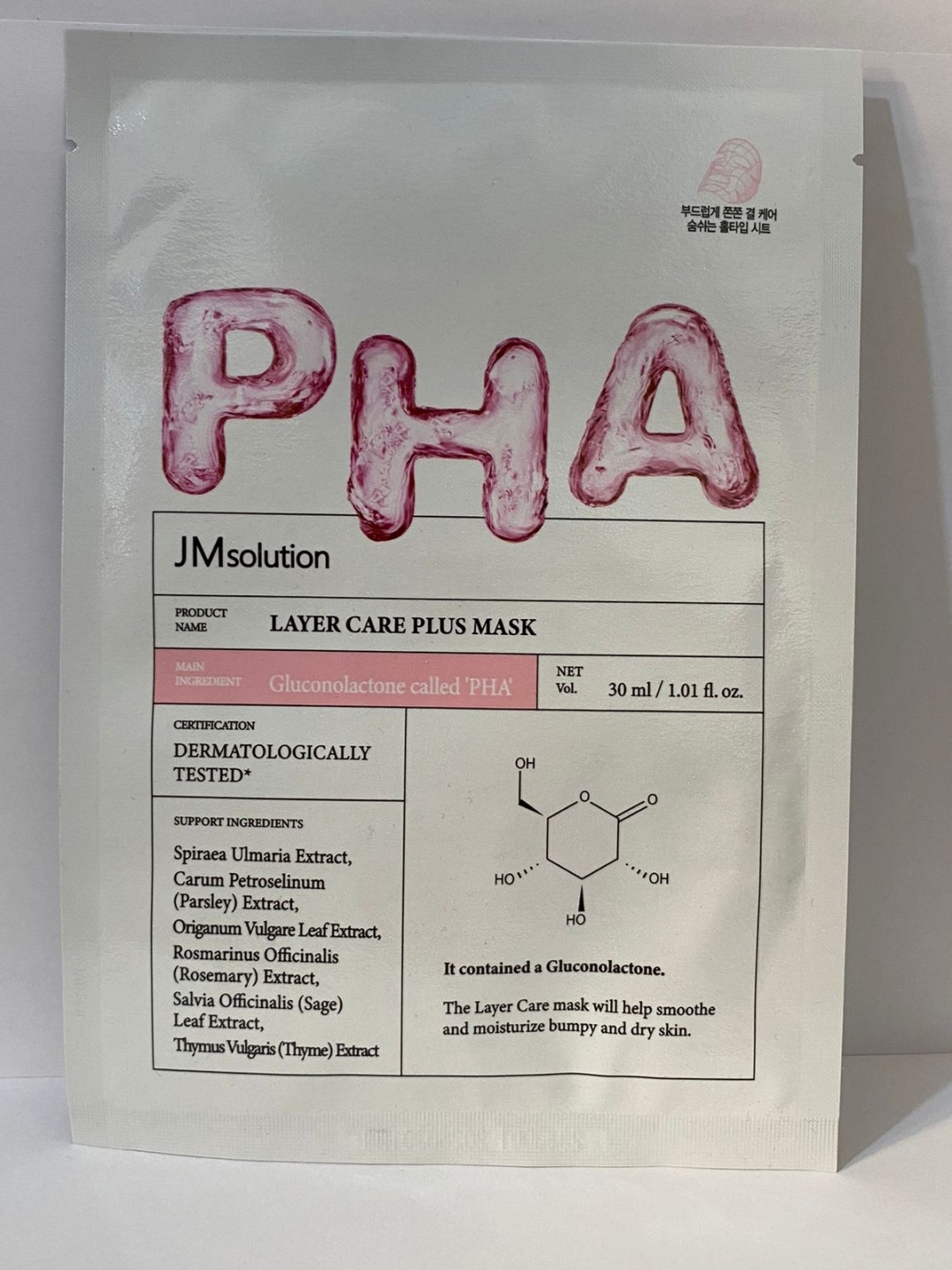 Маска для лица JMsolution тканевая Layer Care Plus Mask 1 шт