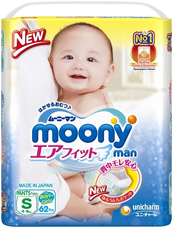 Купить Трусики Moony S, 62 шт шт в Алматы – Магазин на Kaspi.kz