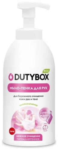 Жидкое мыло туалетное DutyBox Bubble gum 500 мл