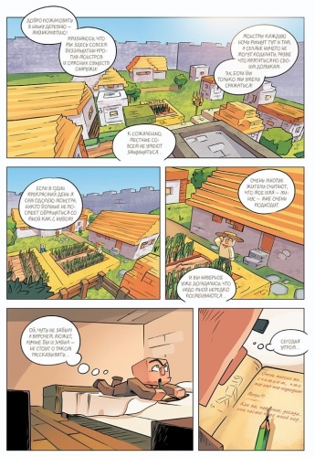 Фото 3