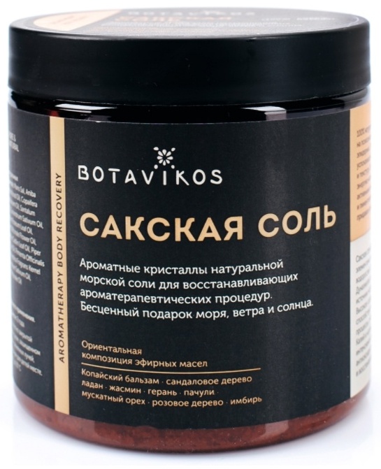 Botavikos Aromatherapy Body Recovery морская соль 650 г