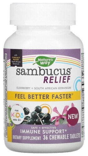 Nature's Way БАД Sambucus Relief со вкусом ягод 36 таблеток