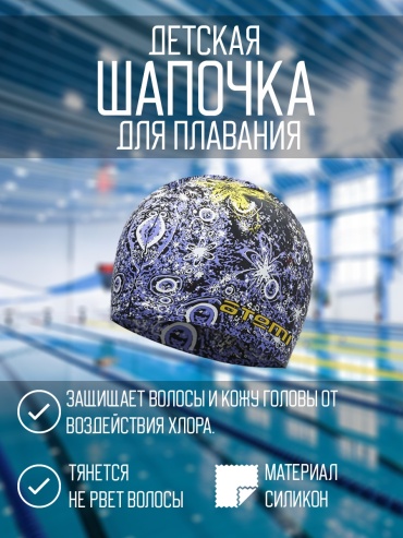 ATEMI PSC306 мультиколор размер: универсальный
