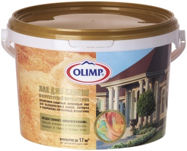 Olimp для камня и штукатурки акриловая основа 2.5 л