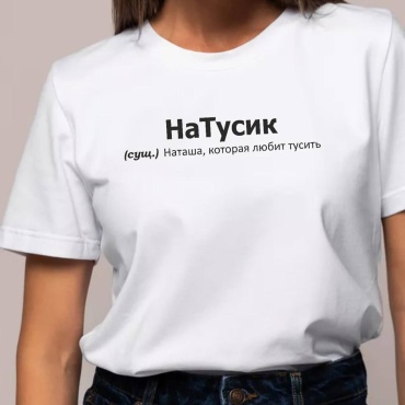 TMH_TREND.KZ футболка Футболка для девочек НаТусик 858796135