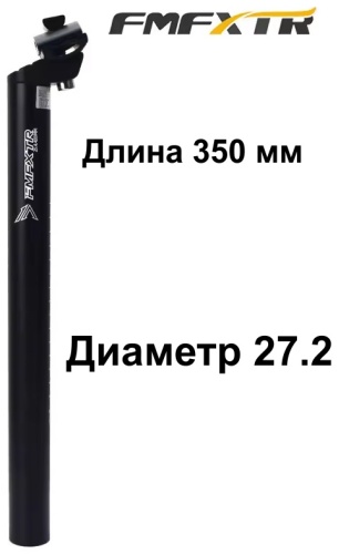 FMFXTR sp-p-p-27.2-fmf