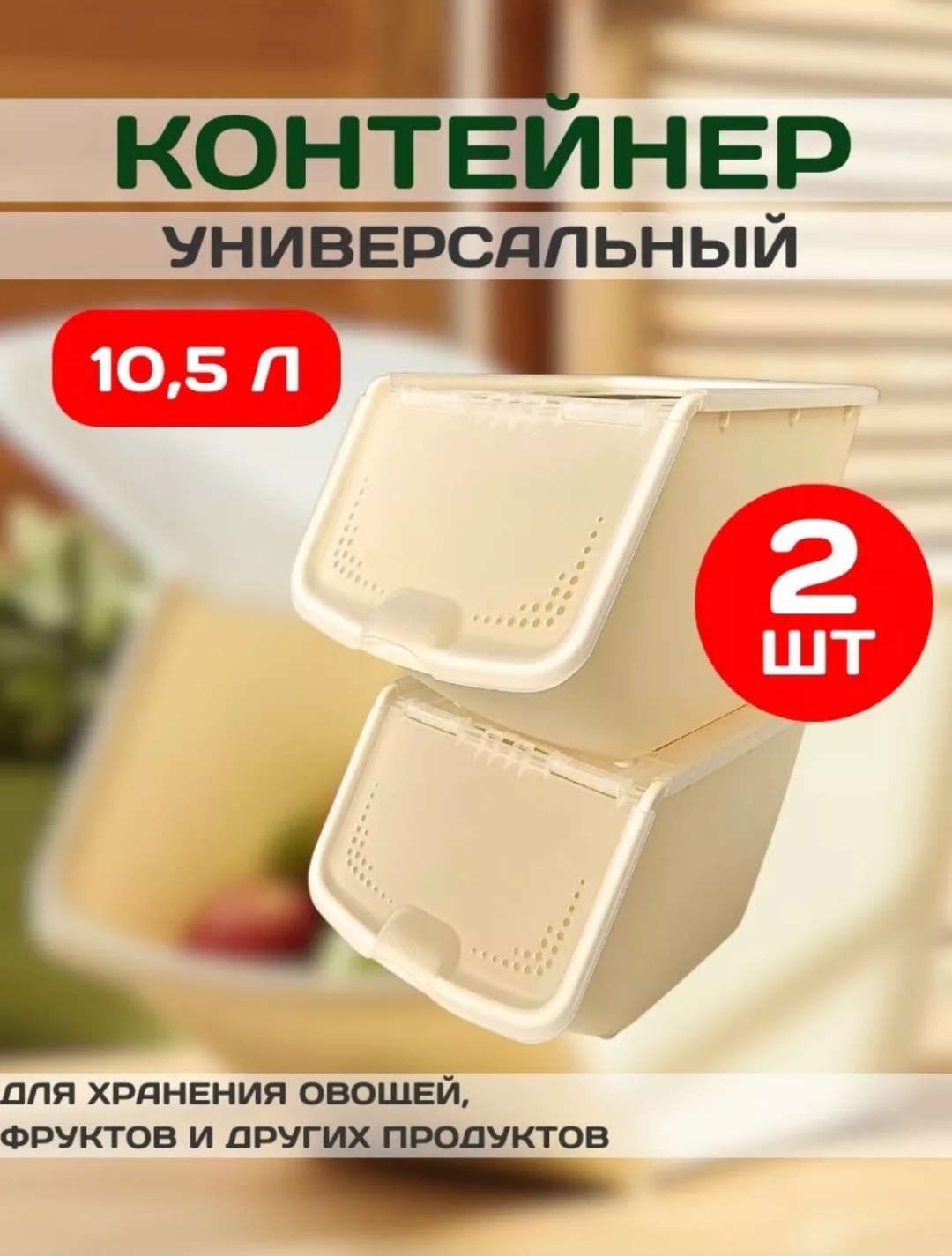 Альт-Пласт контейнер АП772, ABS-пластик