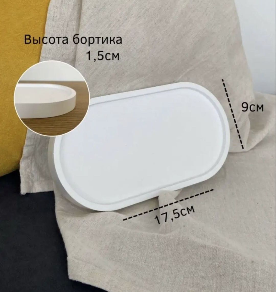 Подсвечник 538554, гипс