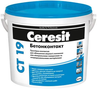 Грунтовка Ceresit CT 19 10 л, розовый