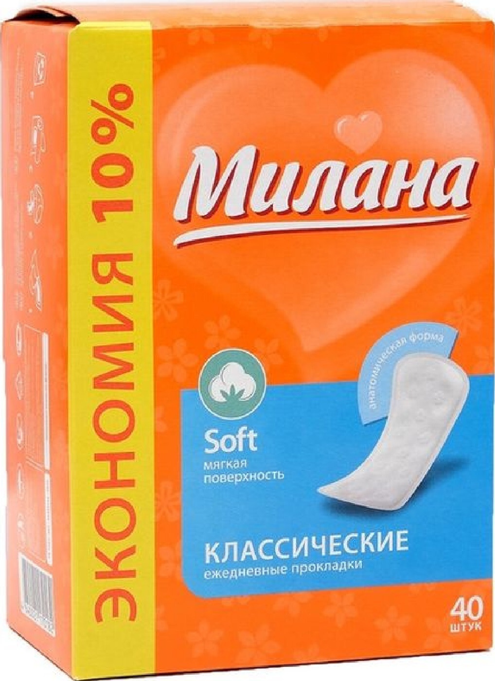 Милана прокладки ежедневные Classic Soft 40 шт