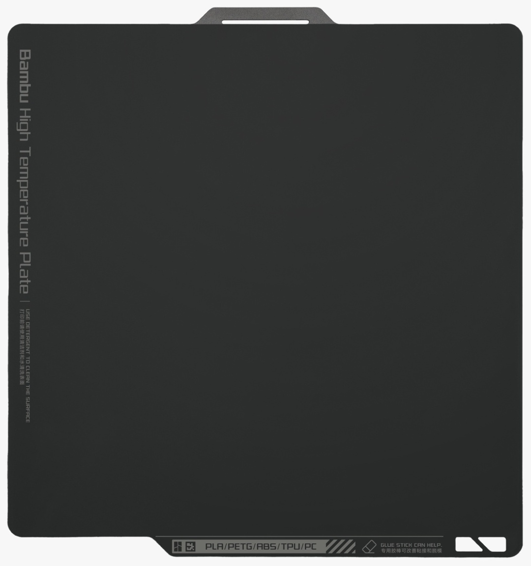 Bambu Cool Plate
