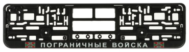 Рамка для номера Арт Рэйсинг 9416608 черный