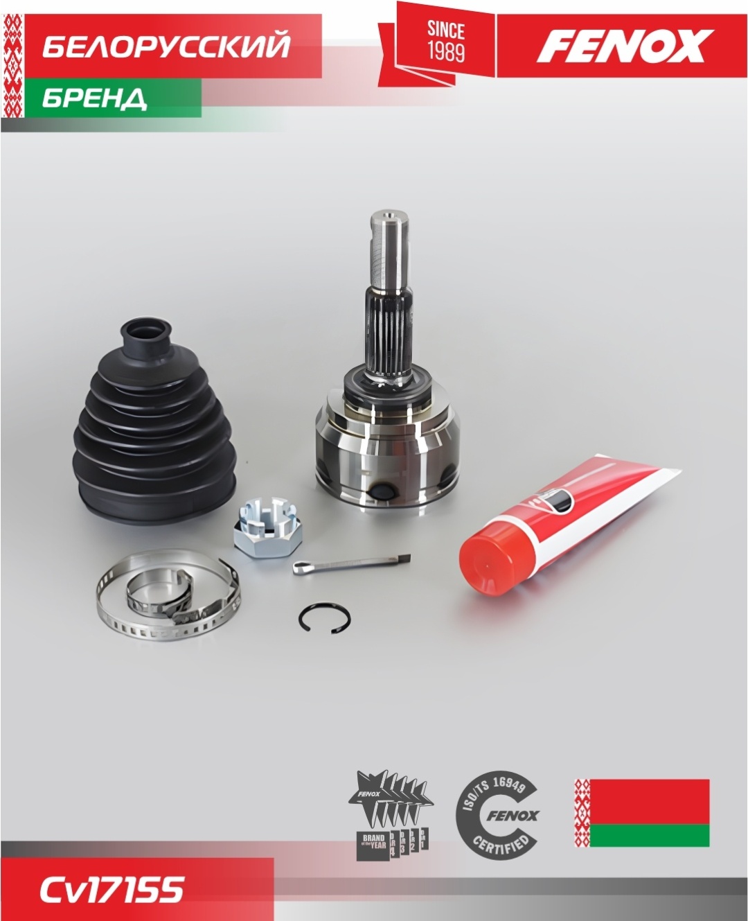 FENOX шрус наружный CV17155