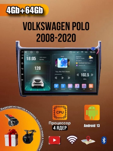 LETRUN T7 Volkswagen Polo 2008-2020 4Gb+64Gb + камера заднего вида в штатное место Volkswagen