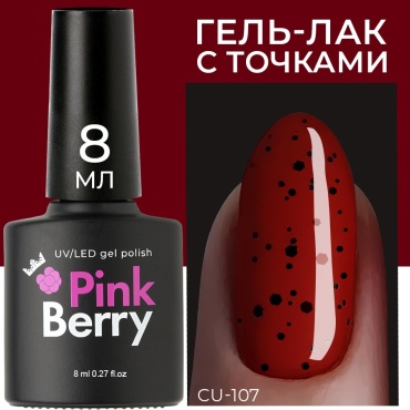 Pink Berry гель-лак CU 107 камуфлирующее 8 мл