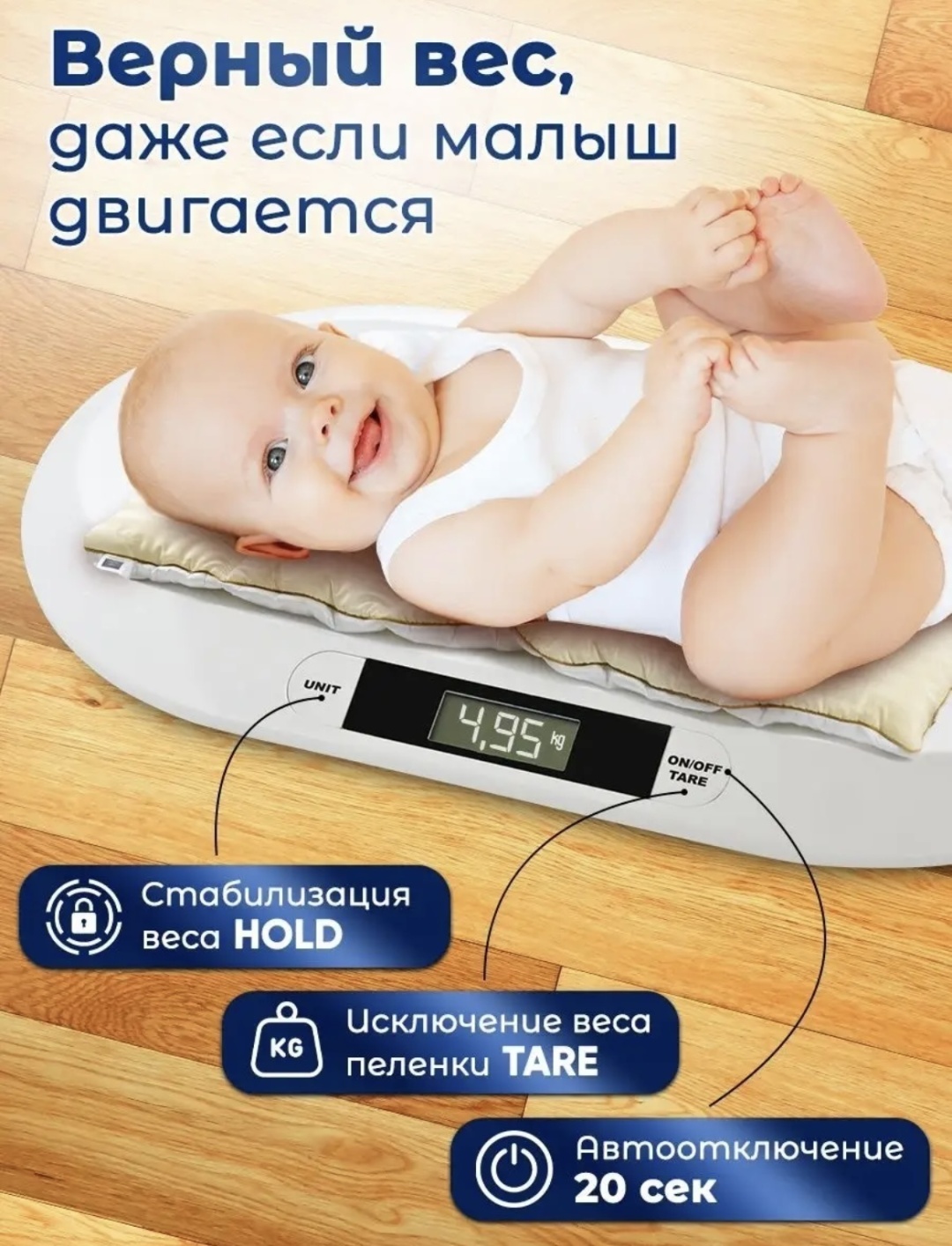 Купить Напольные весы Диагностические Детские Digital baby scale до 20 ...