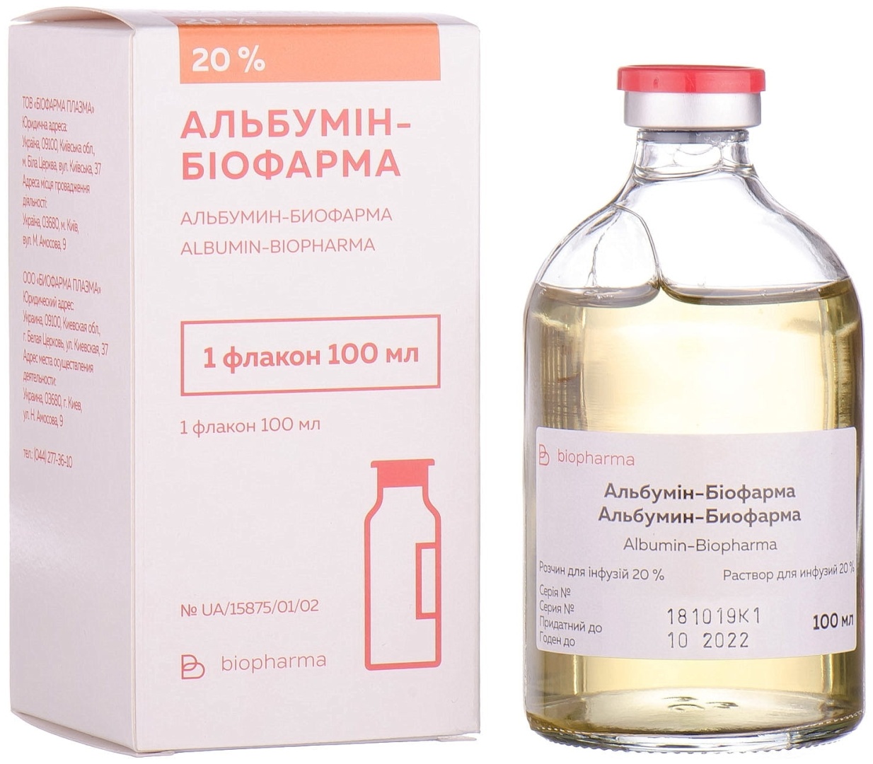 Купить Альбумин раствор 20% 1 шт в Алматы – Магазин на Kaspi.kz