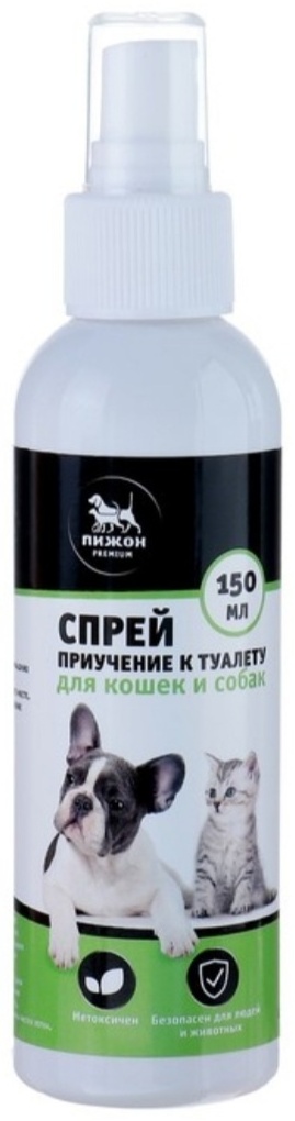 Средство Пижон 3863128 спрей для приучения к лотку 150 мл