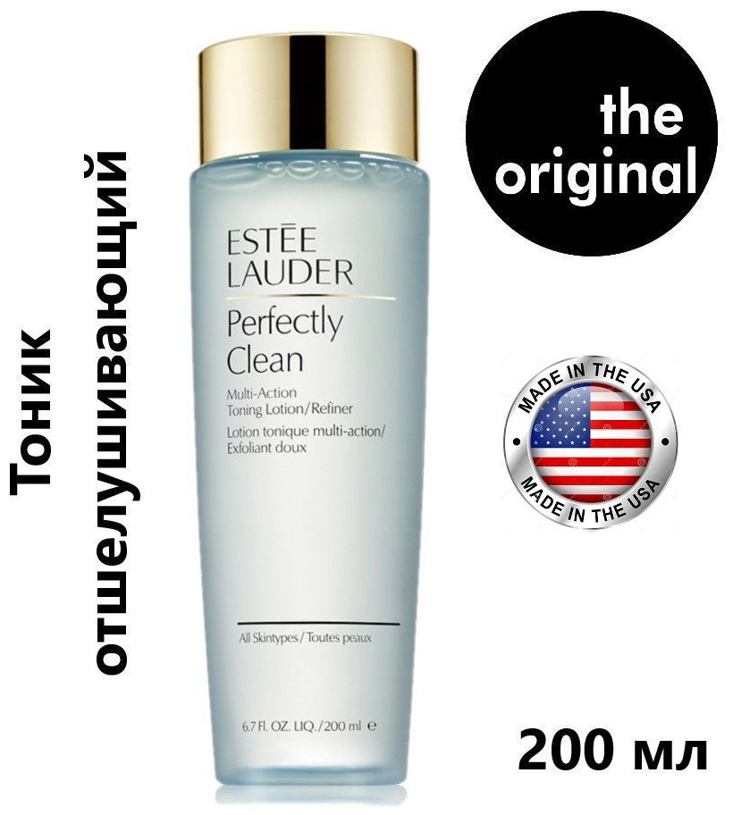 Estee Lauder тоник Perfectly Clean Multi-Action Toning Lotion/Refiner 200 мл