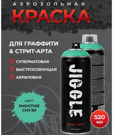 JIGGLE краска 60338 JGT тон мятно-зеленый, 520 мл