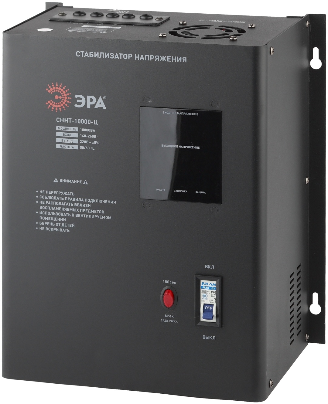 Купить стабилизатор напряжения Эра СННТ-10000-Ц в кредит в Алматы ...