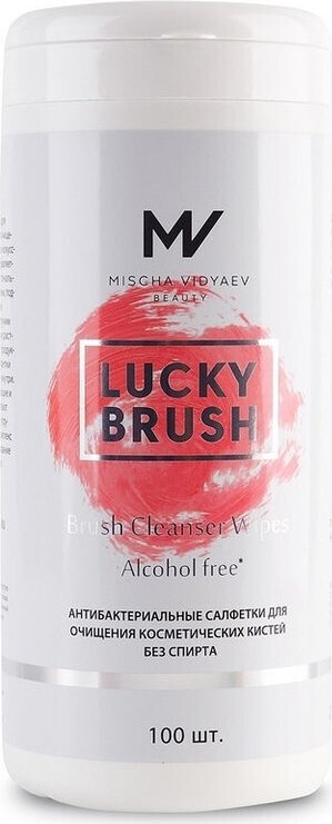 Влажные салфетки MISCHA VIDYAEV BEAUTY антибактериальные бесспиртовые LUCKY BRUSH для очищения кистей BRUSH CLEANSER WIPES ALCOHOL FREE 100 шт