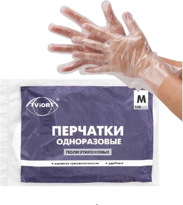 AVIORA перчатки 402-778 прозрачный 100 шт
