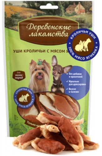 Деревенские лакомства уши кроличьи с мясом ягненка 55 г 1 шт