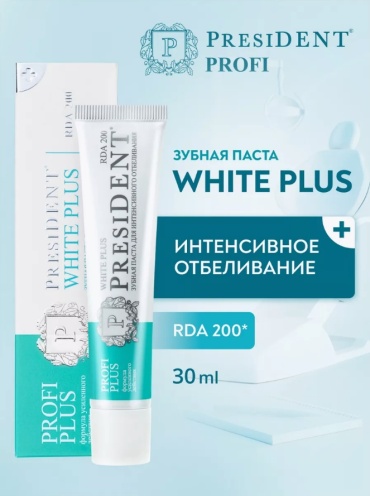 President зубная паста Profi Plus White Plus 30 мл