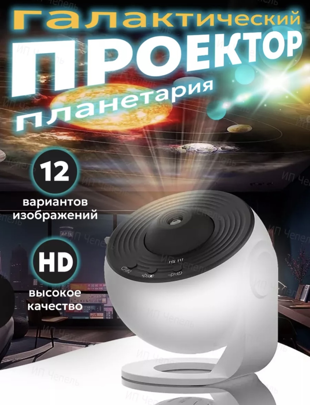 Декоративный светильник настольный 265641226, разноцветный