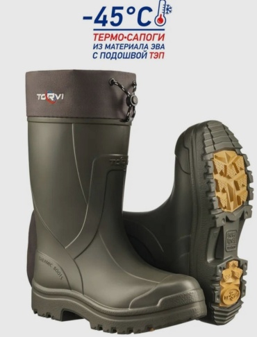 Сапоги Torvi Mех 42