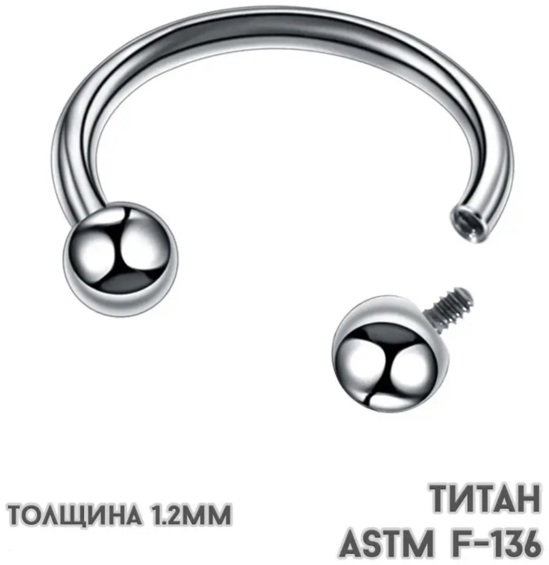 Циркуляр титановый сплав, без вставок, 6мм мм
