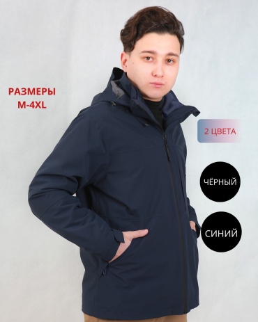 Демисезонная куртка Mtrend синий