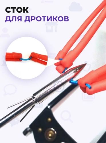 Резинка для рогатки FOX SD18