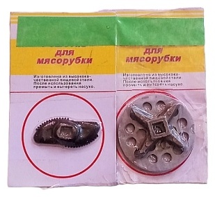 Мясорубка ручная 11823000_728664, сталь