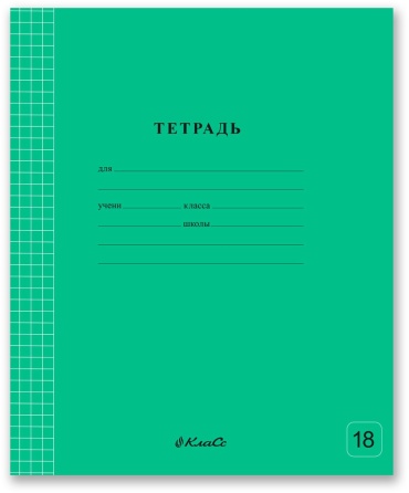 Тетрадь SVETOCH 18ТСК5_1_3_1, 18 листов, А5+, разметка клетка, мягкая обложка
